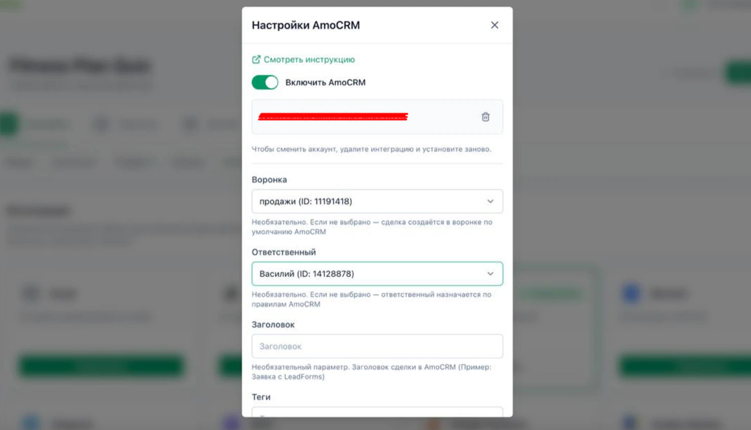 Ventana de ajustes de la CRM en LeadForms: embudo, responsable, título y etiquetas