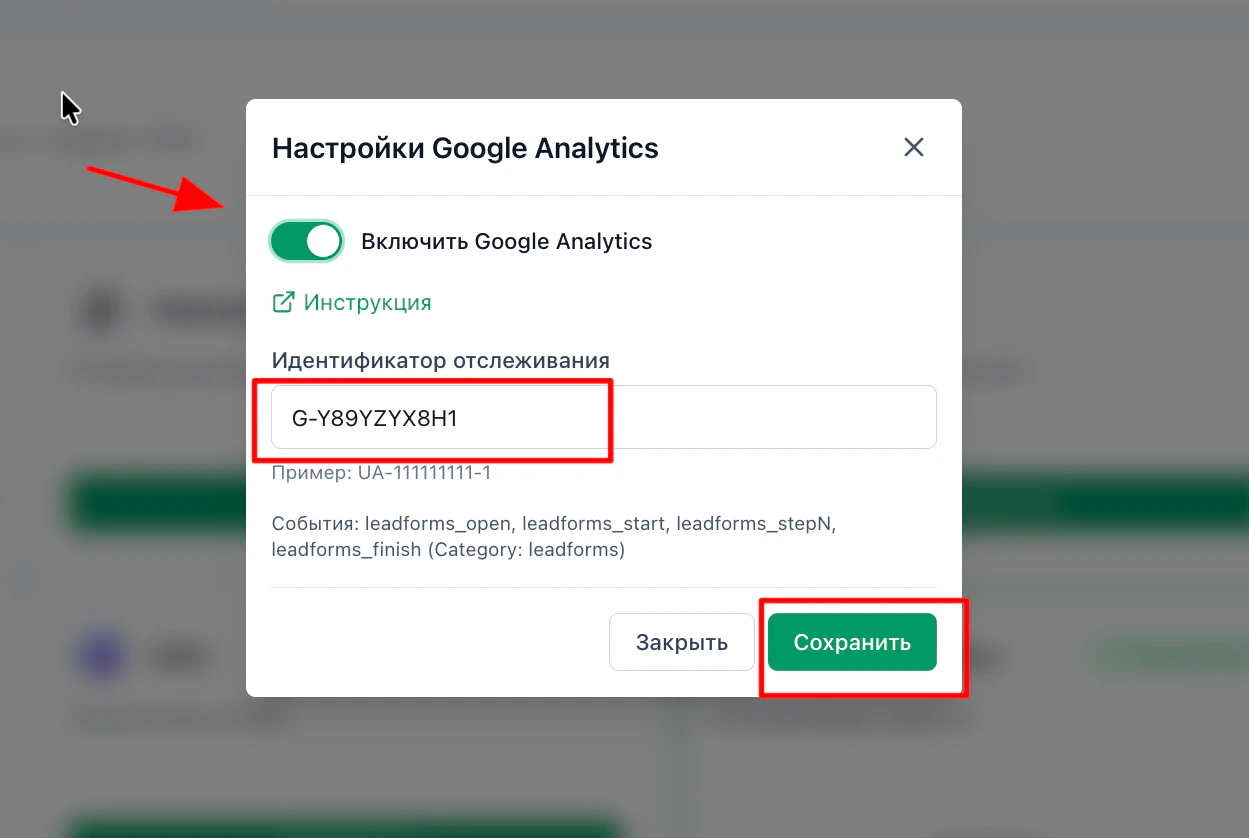 Ventana de ajustes de Google Analytics en LeadForms: interruptor de activación y campo del identificador