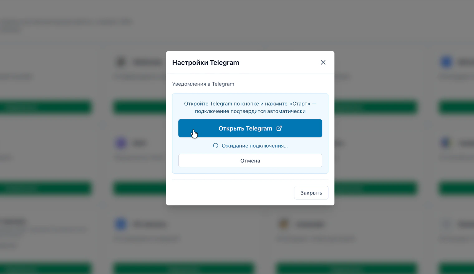Ventana «Ajustes de Telegram» en LeadForms: botón «Abrir Telegram» y estado «Esperando conexión»